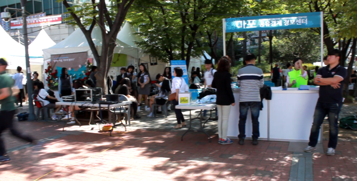 창조공유경제 연구단 공유 정보센터