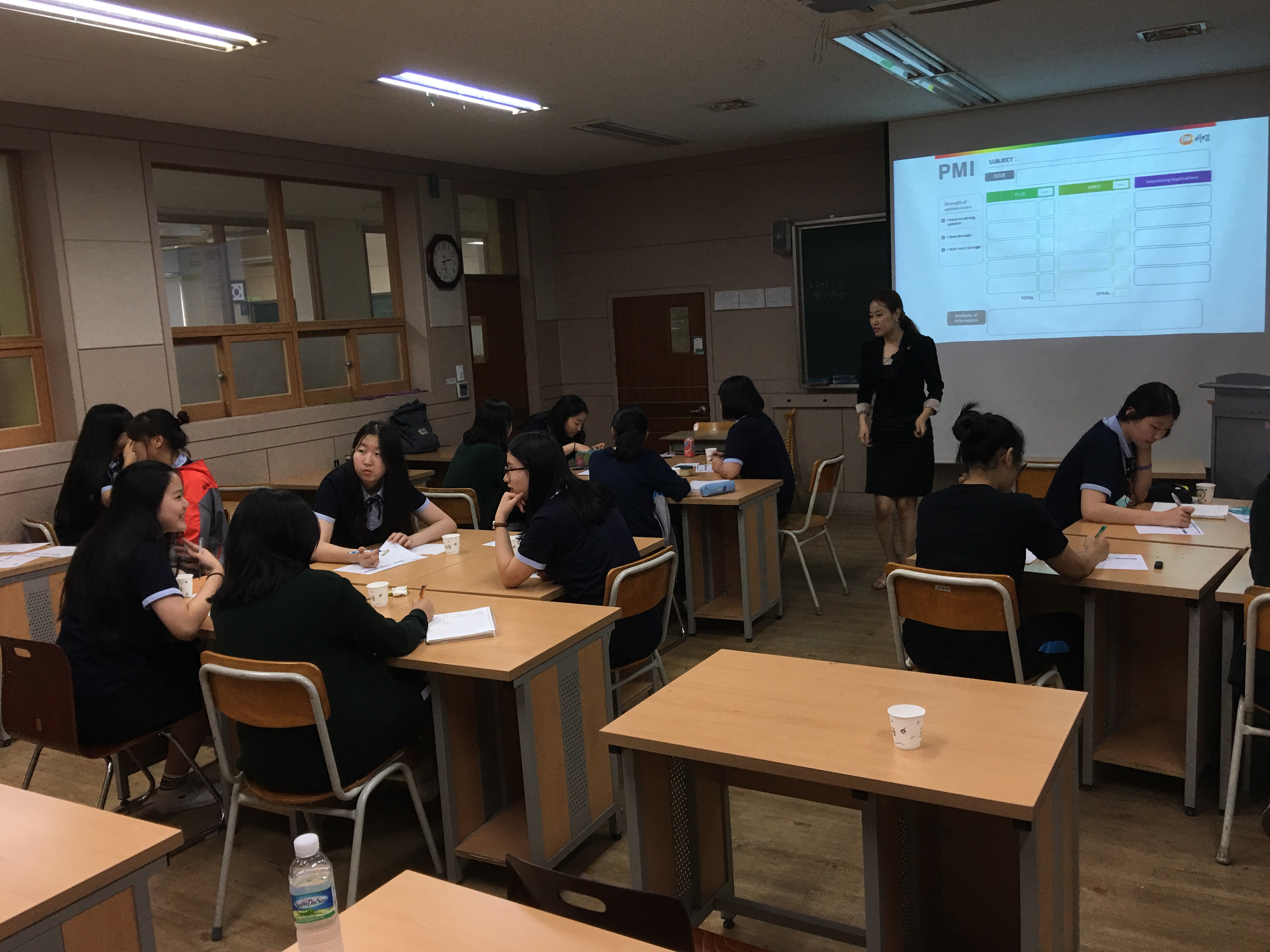 서울시 공유경제 시작학교, 대원여자고등학교