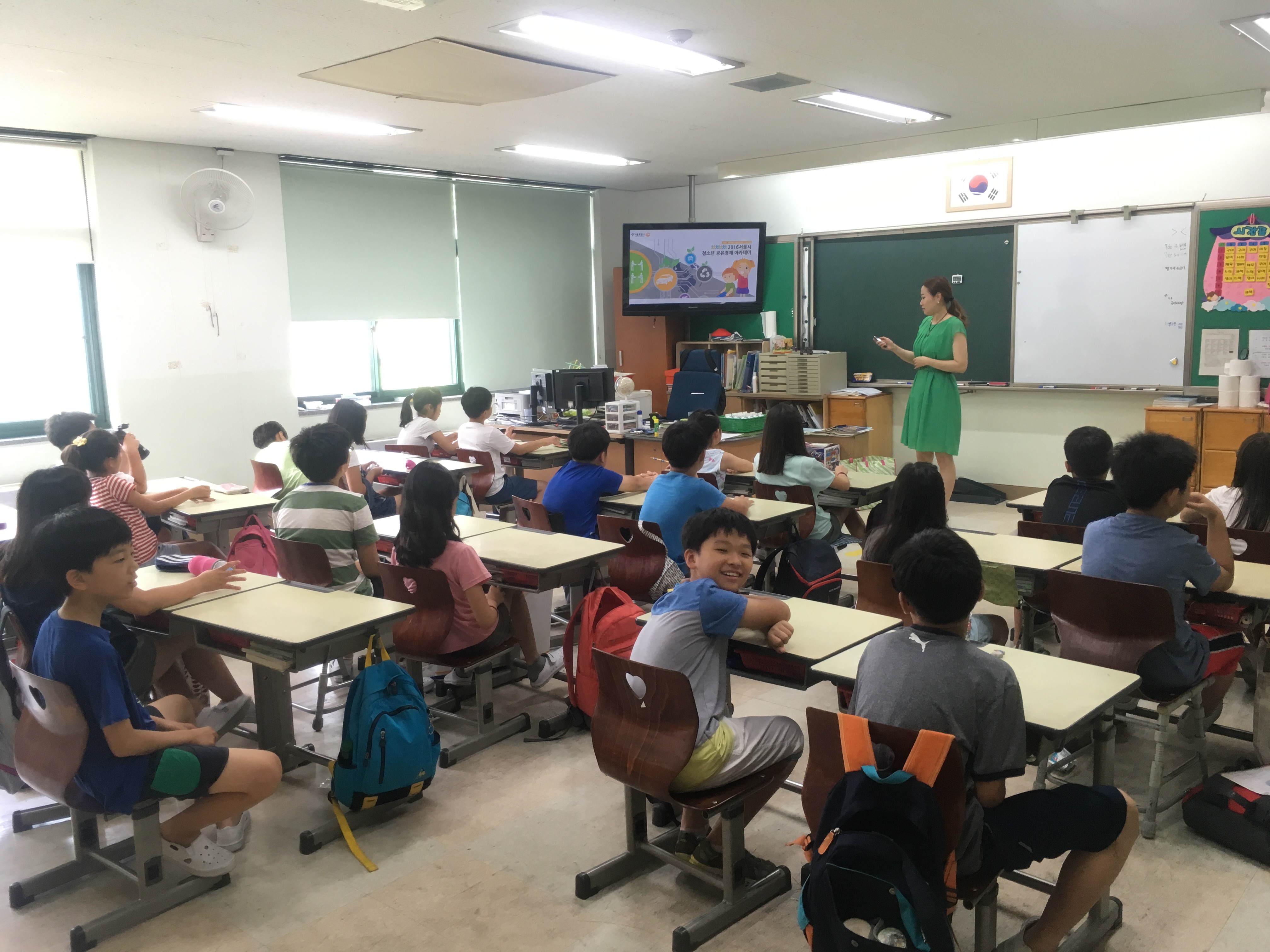 마포구 청소년 공유경제 아카데미, 마포초등학교