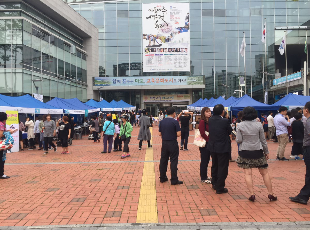 [공유허브] 마포구 ‘공유 한마당’ 현장 스케치