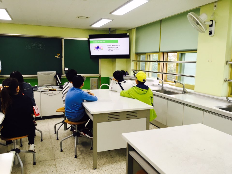 염리초등학교 마을방과후학교 아동경제전문가 양성과정