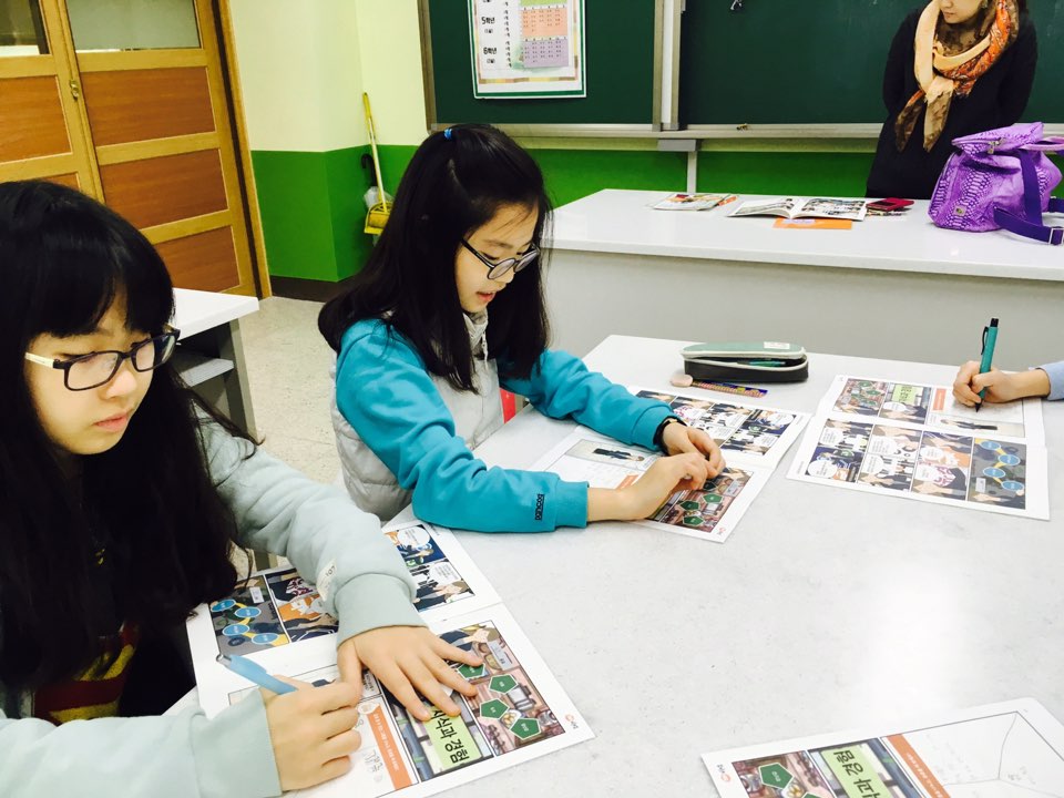 염리초등학교 마을방과후학교 아동경제전문가 양성과정