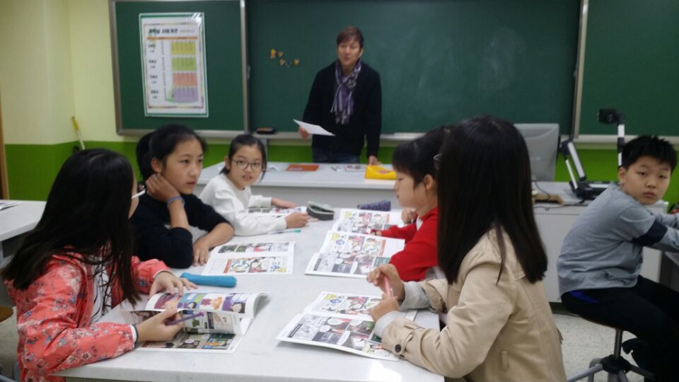 염리초등학교 마을방과후학교 아동경제전문가 양성과정