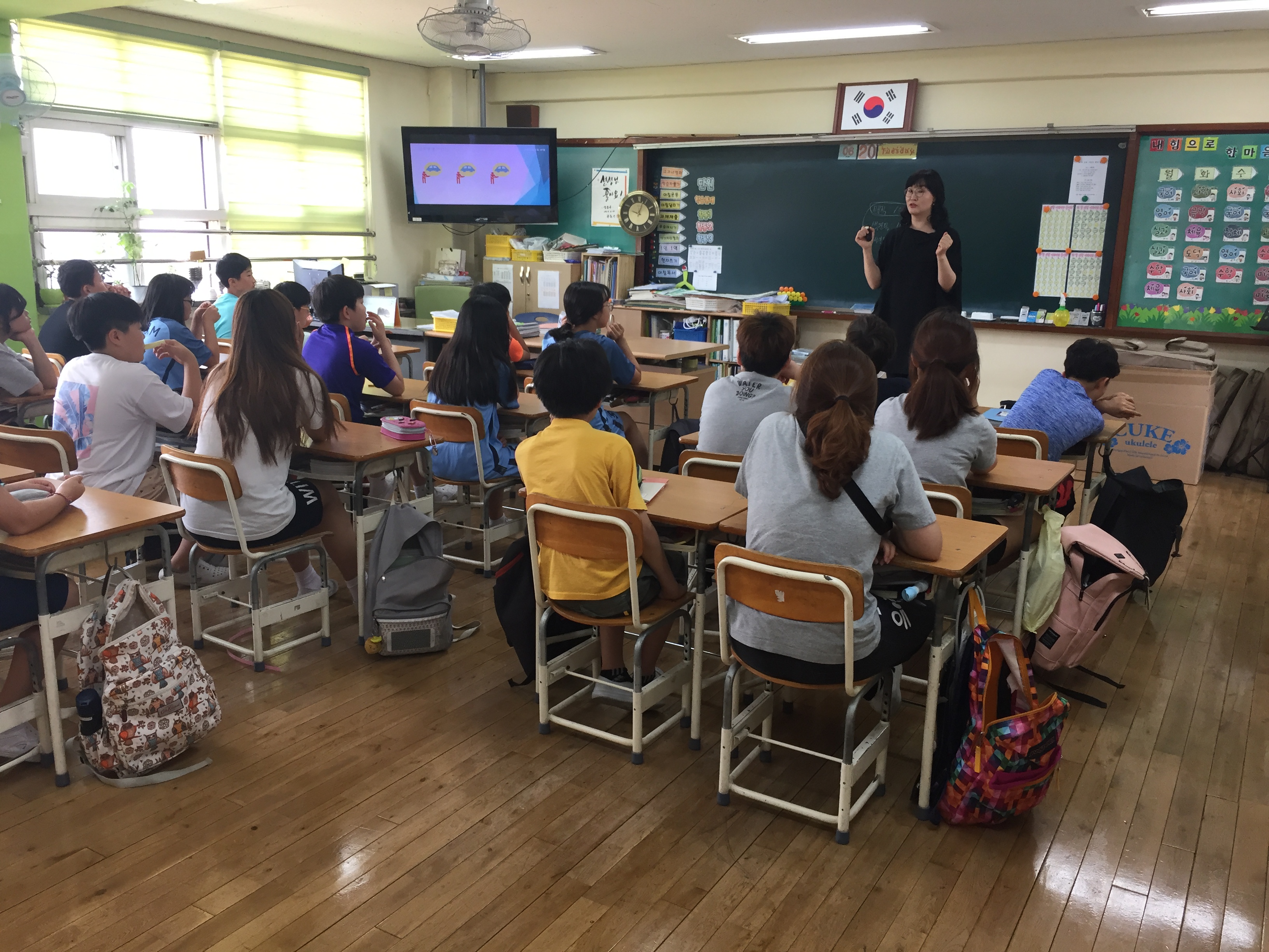 2017 용산구 청소년 공유경제 워크숍, 삼광초등학교