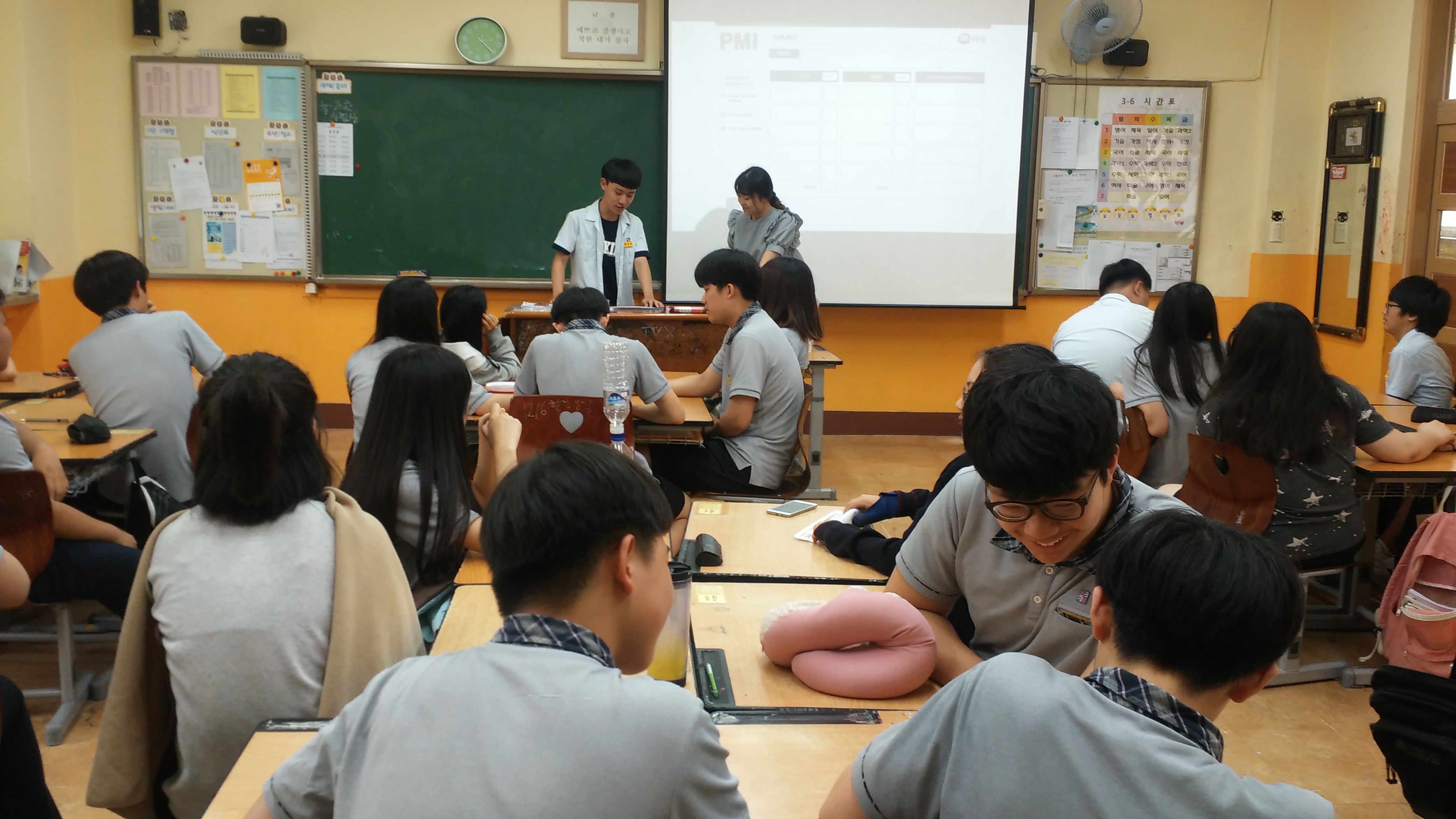 2017 서울시 공유경제 시작학교, 양동중학교
