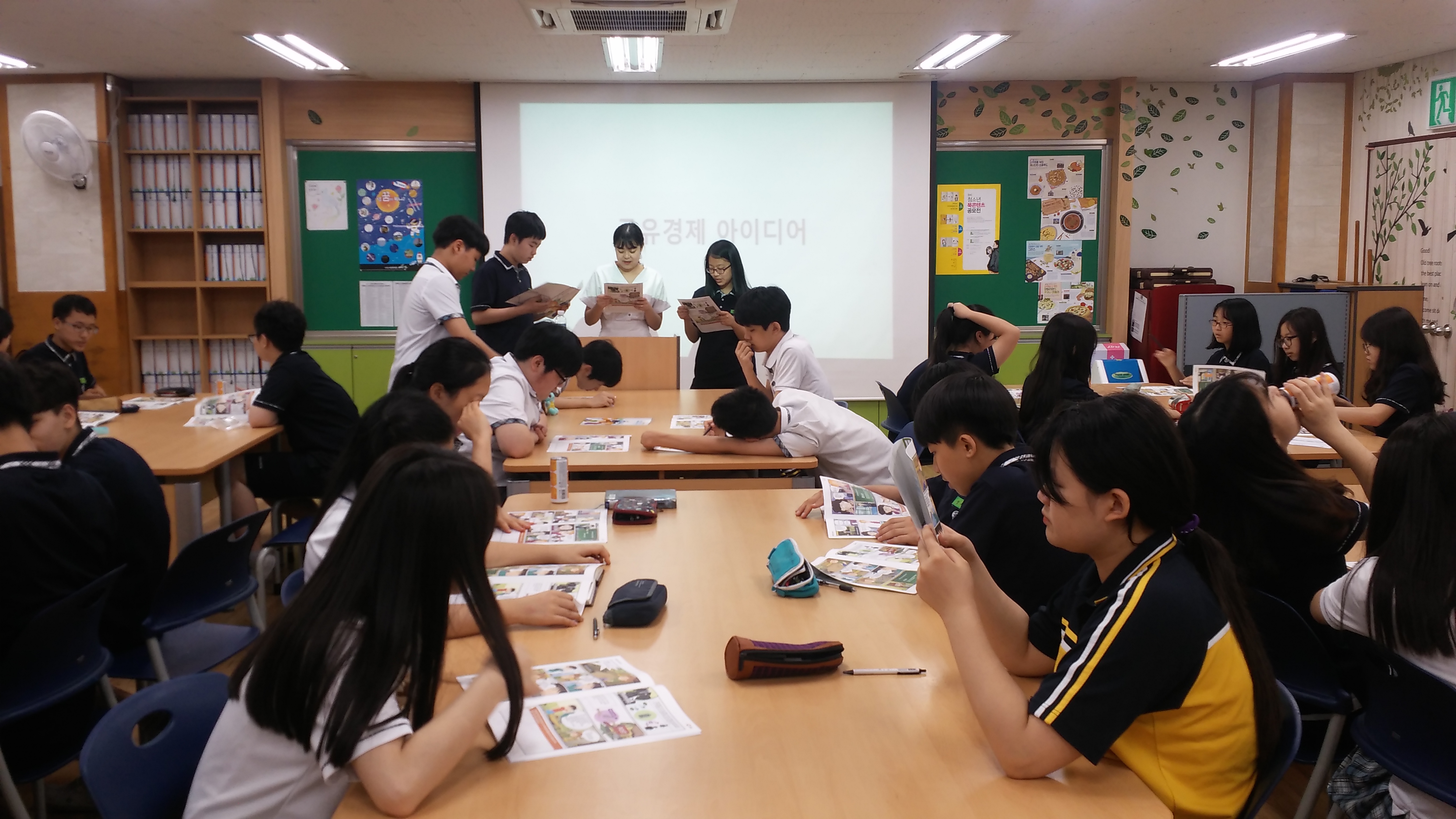 2017 서울시 공유경제 시작학교, 문현중학교