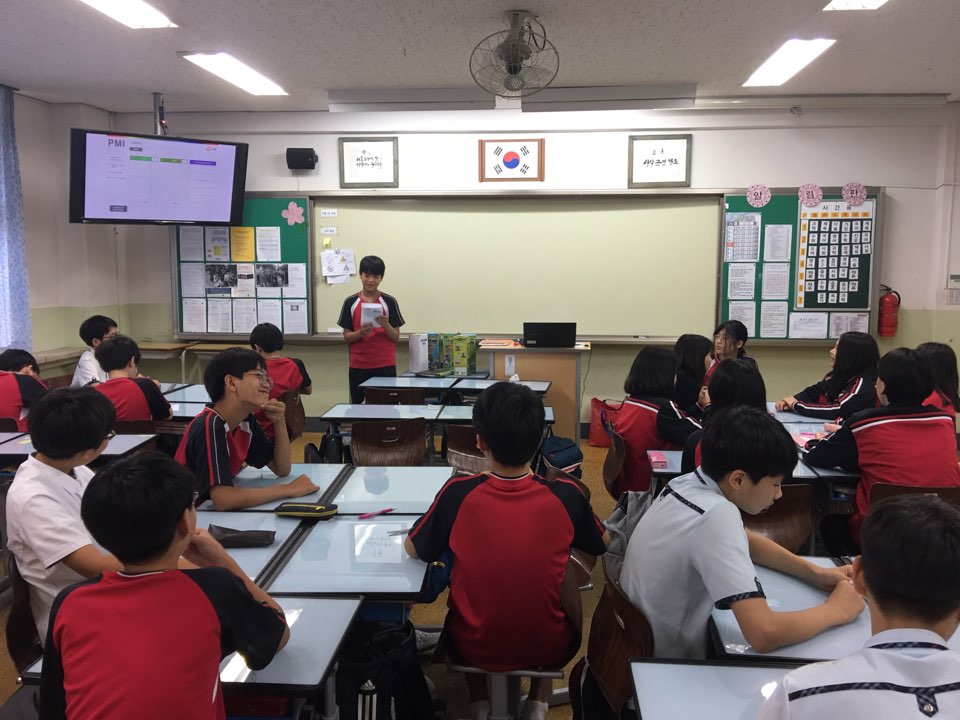 2017 07 07 서울시공유경제시작학교 신도림중학교 사진01