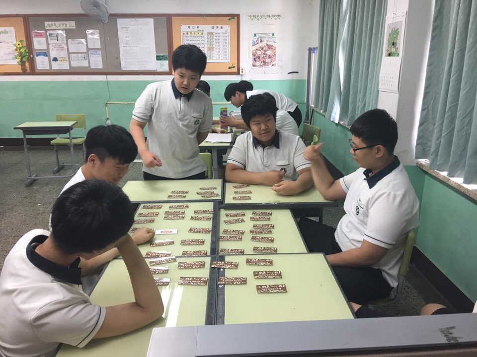 2017 서울시 공유경제 시작학교, 연신중학교