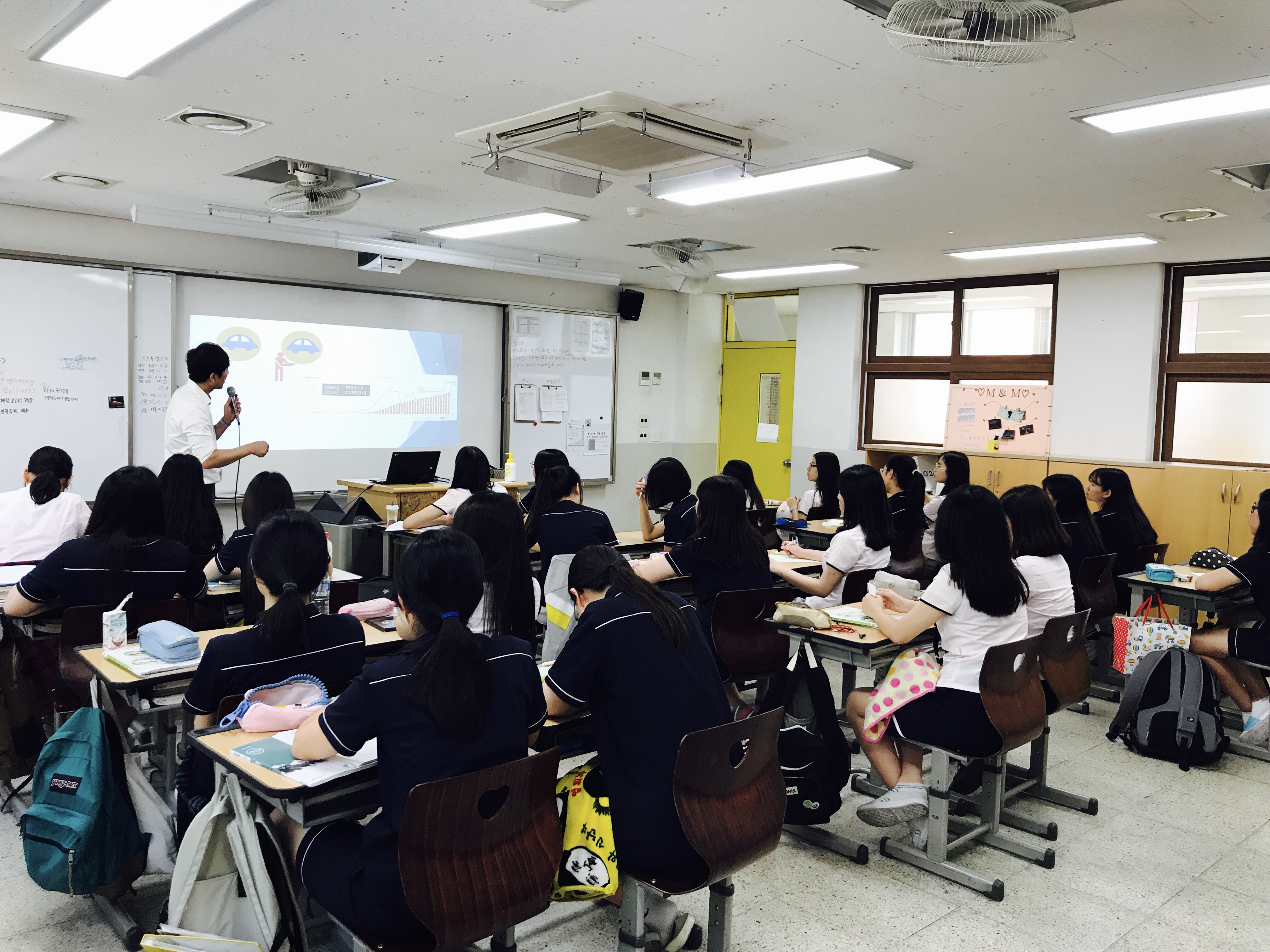 인천 해송고등학교 ‘2017 공유경제 아카데미’ 1회차