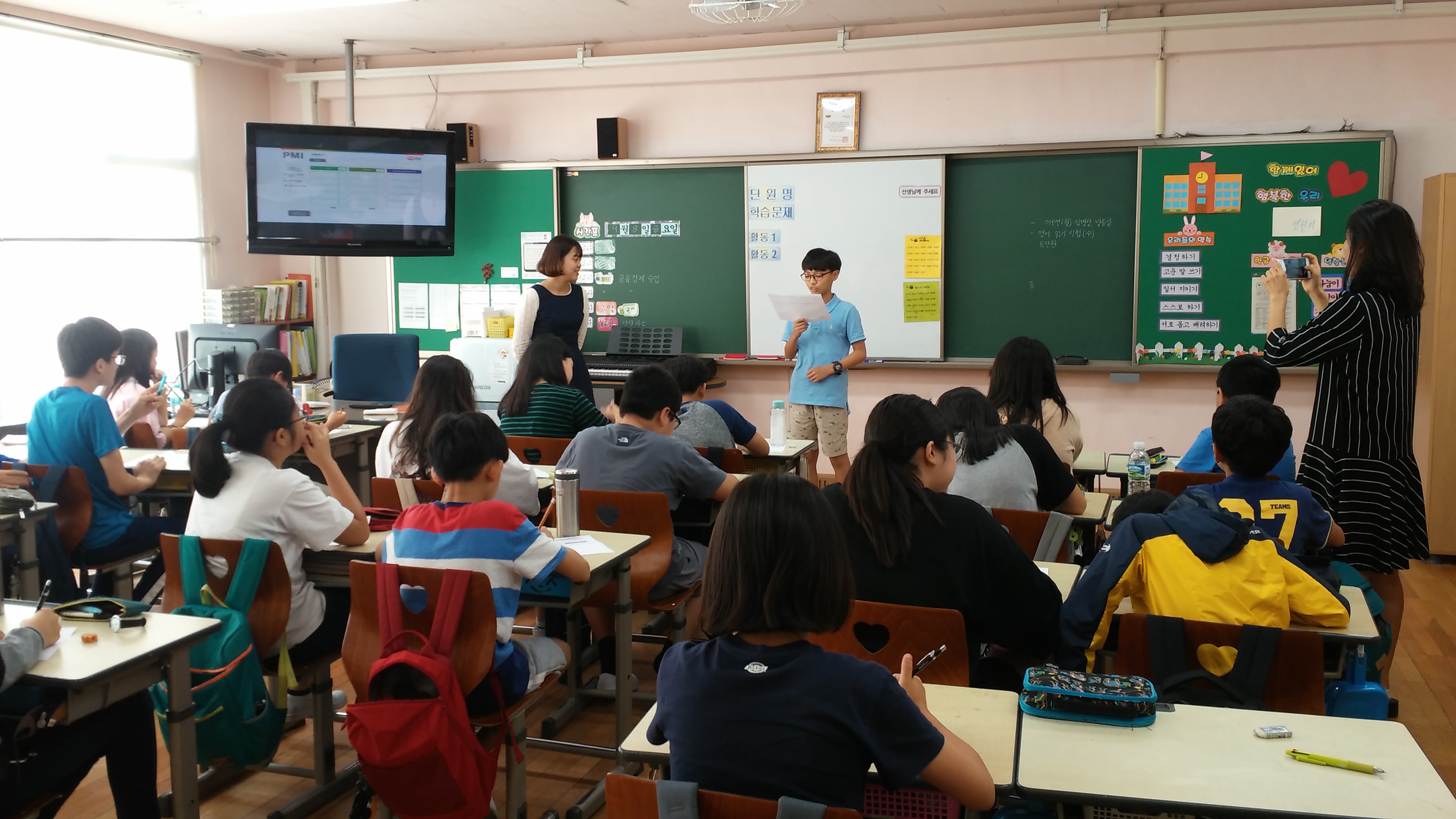 2017 마포구 공유경제 씨앗학교, 공덕초등학교