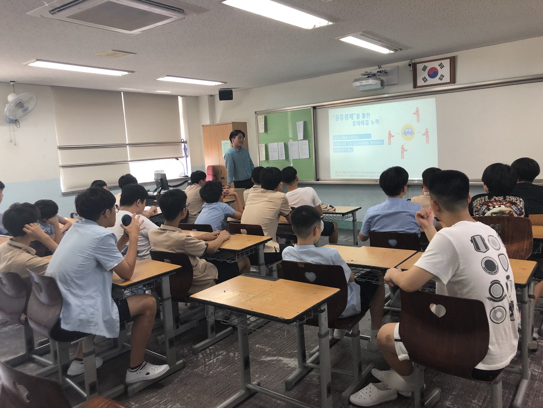 2018 07 16 용산중학교 사진01