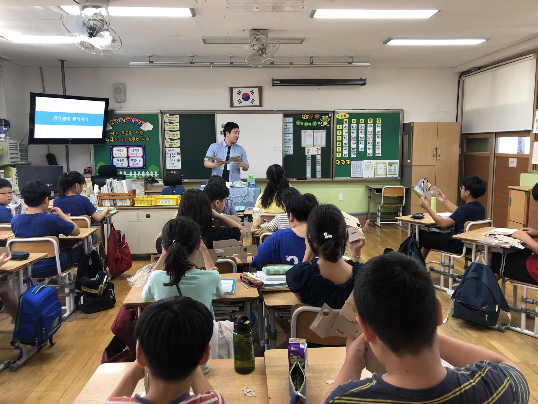 2018 은평구 공유경제 씨앗학교 ‘녹번초등학교’