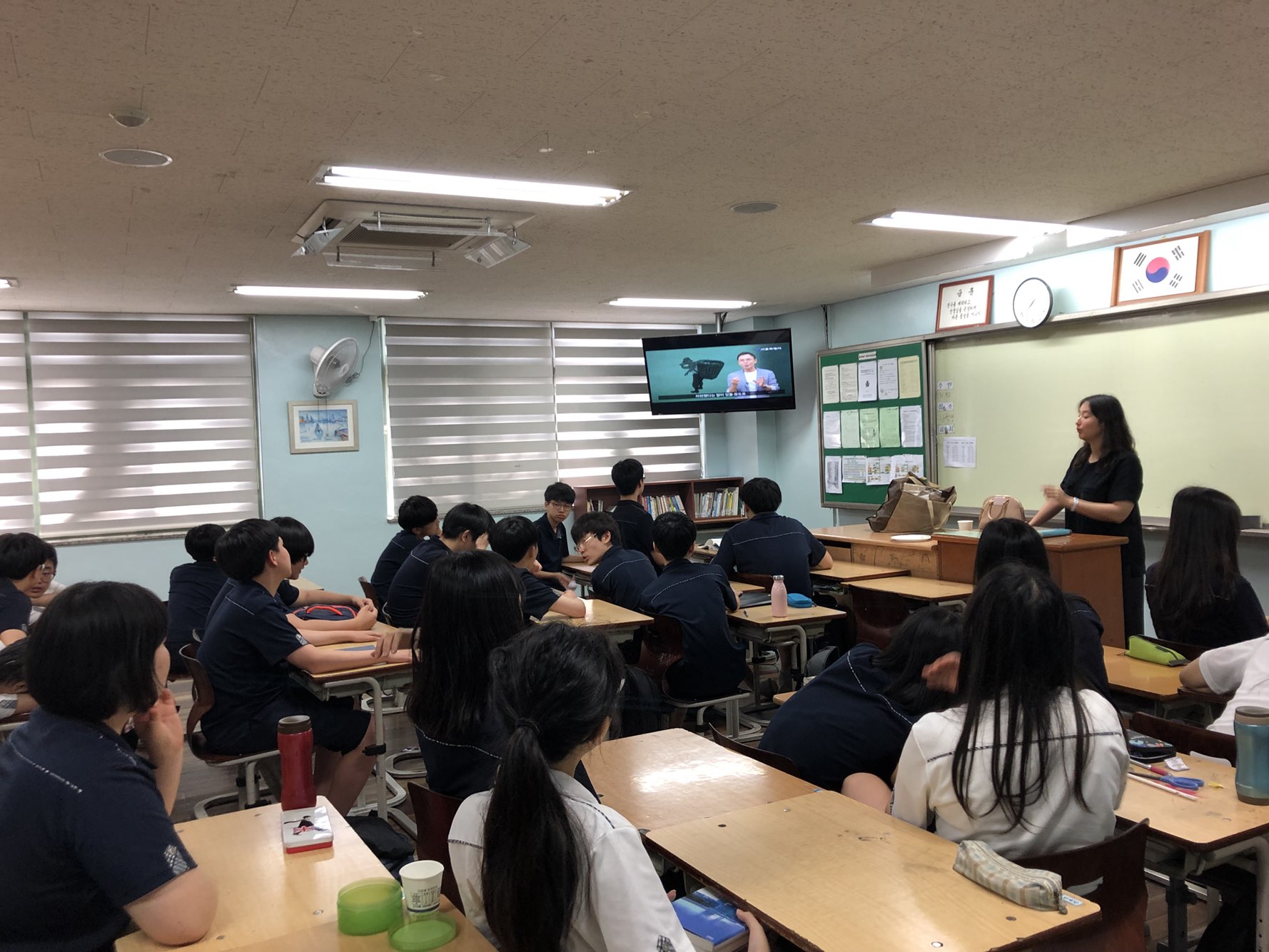 2018 영등포구 공유경제 아카데미 ‘양화중학교’