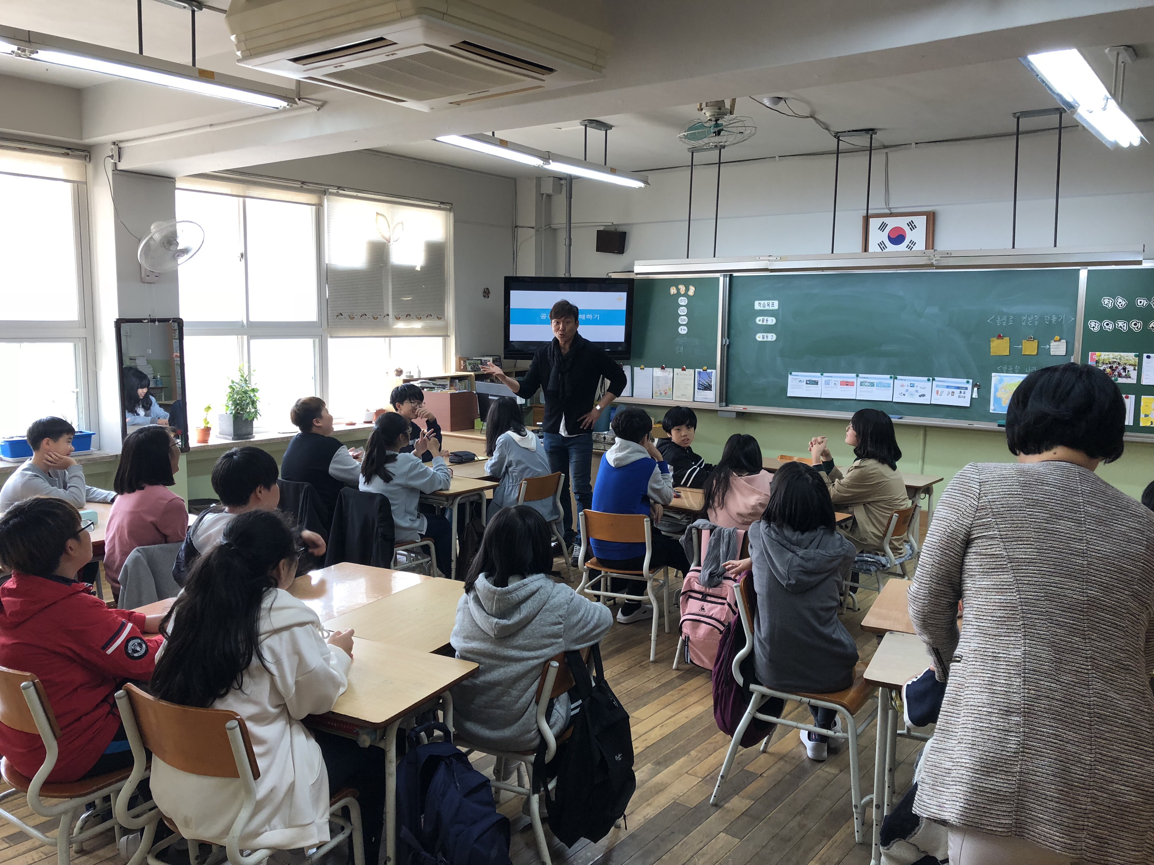 망원초등학교 학생들과 함께한 공유경제 탐색하기