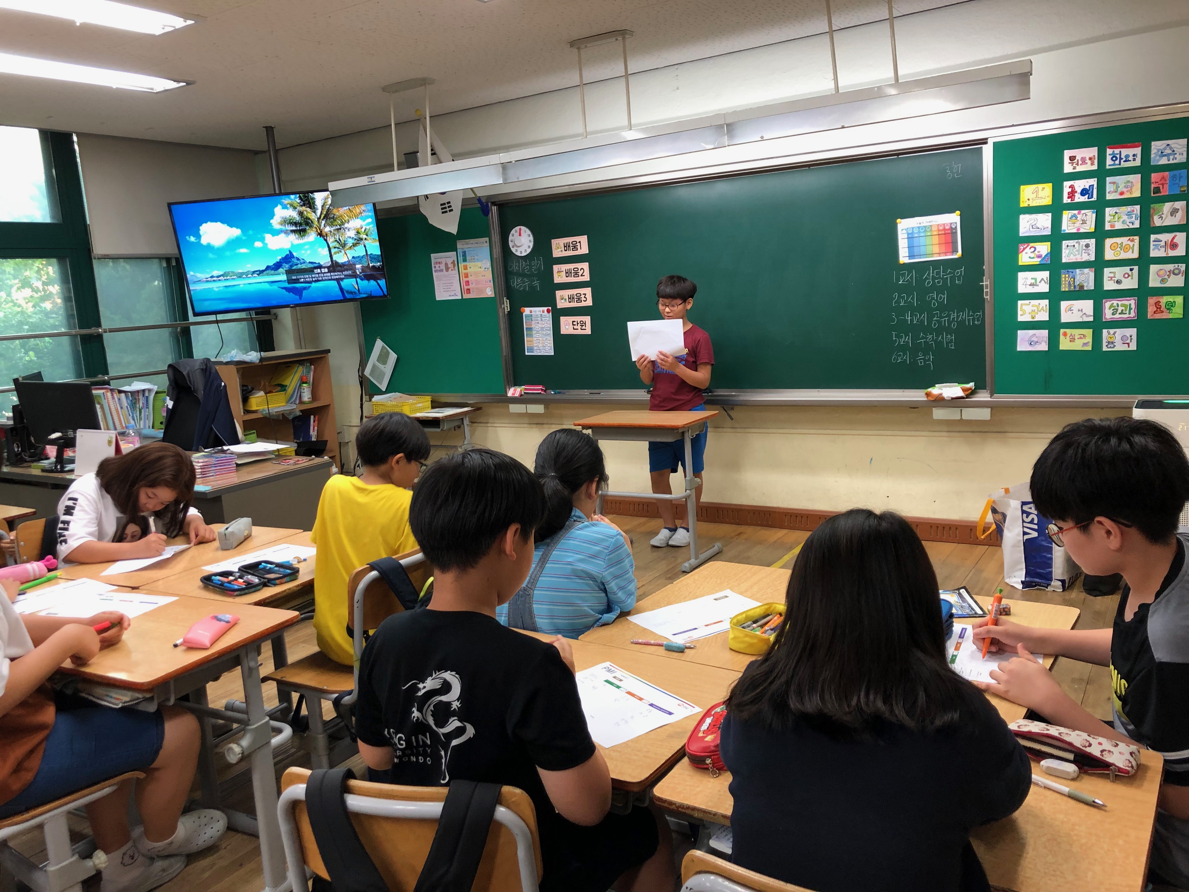 2019 은평구 ‘갈현초등학교’ 공유경제 씨앗학교