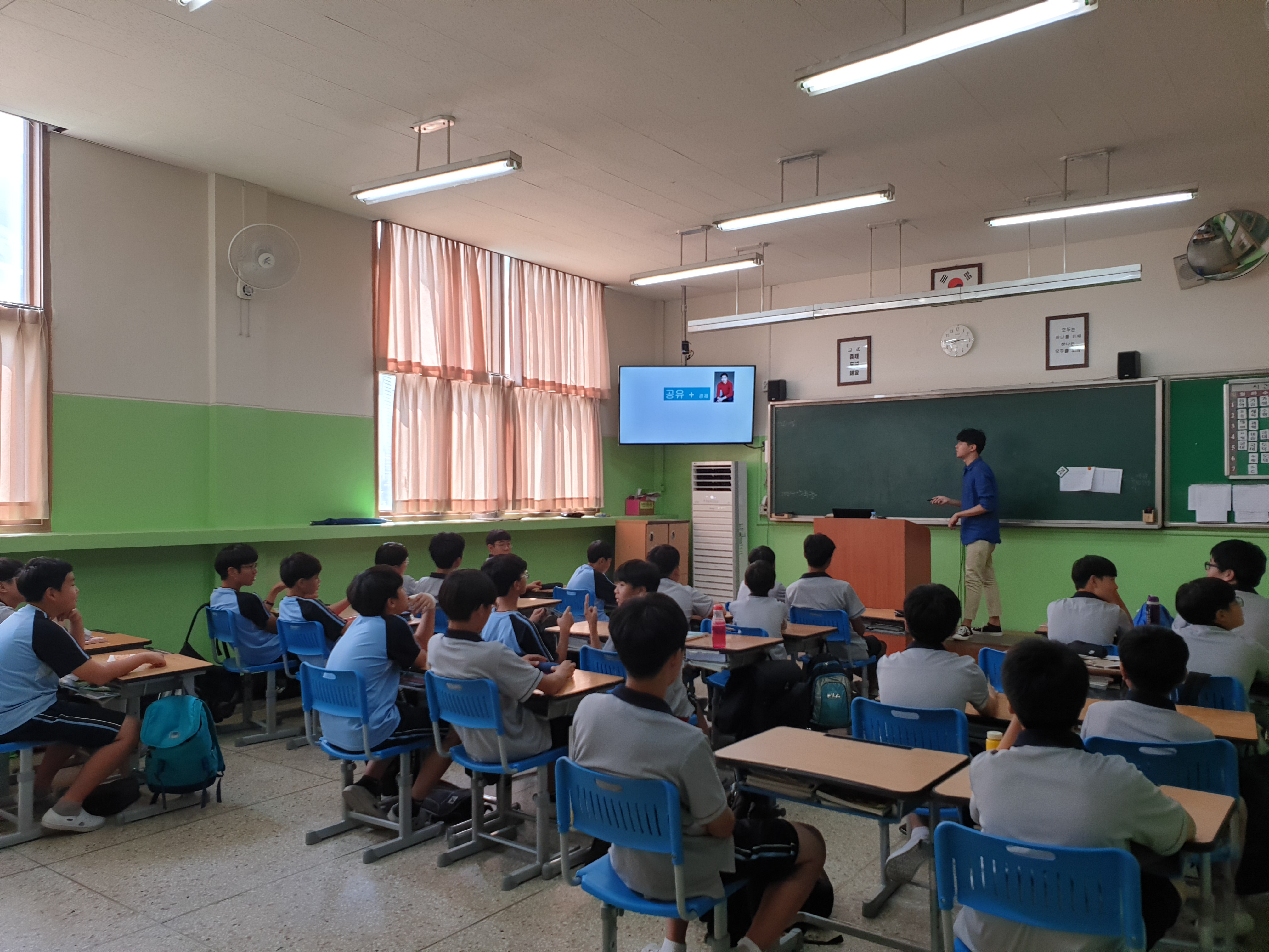 2019 마포구 공유경제 아카데미 ‘숭문중학교’