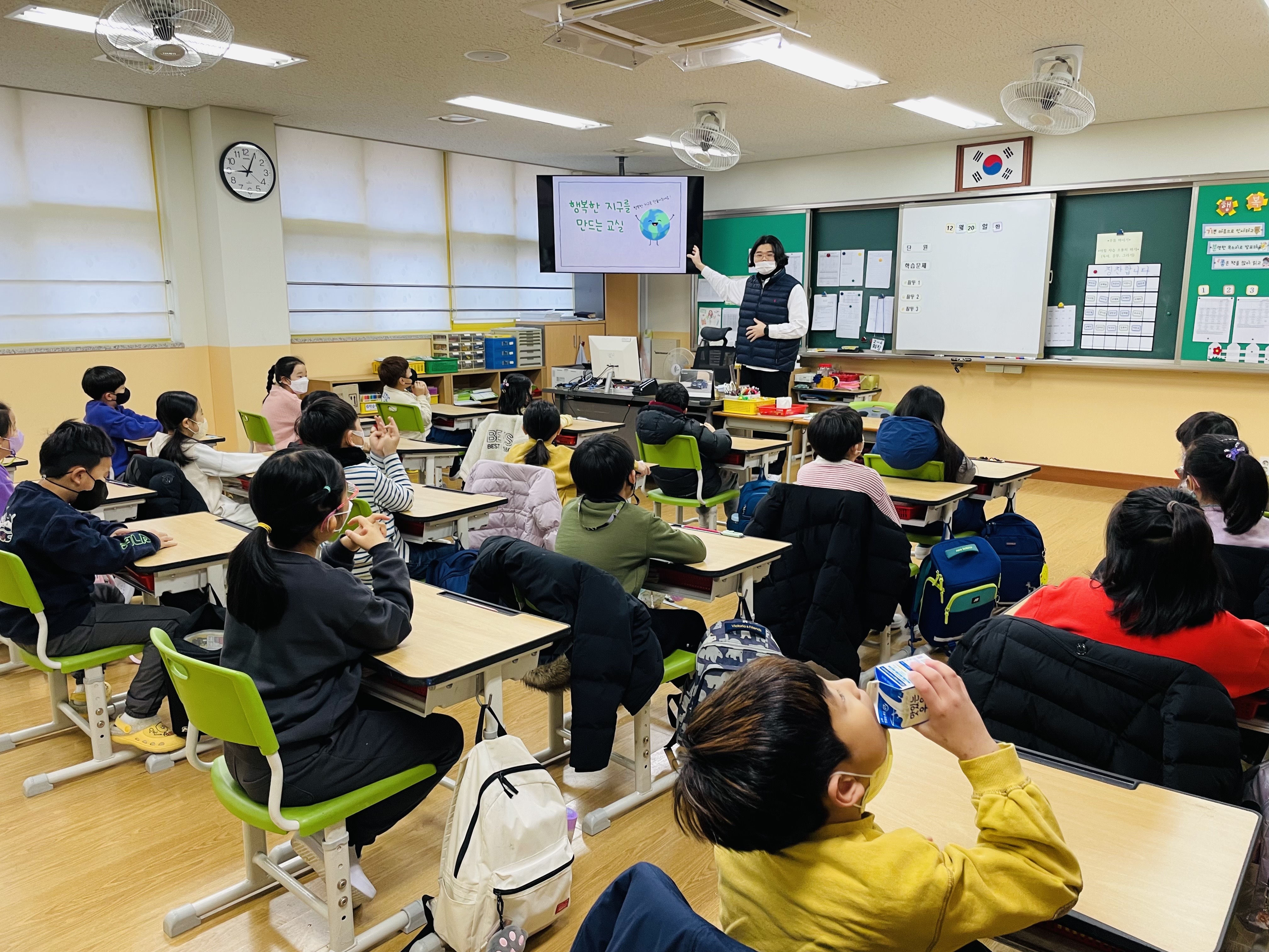 구현초등학교 환경교육 사진01