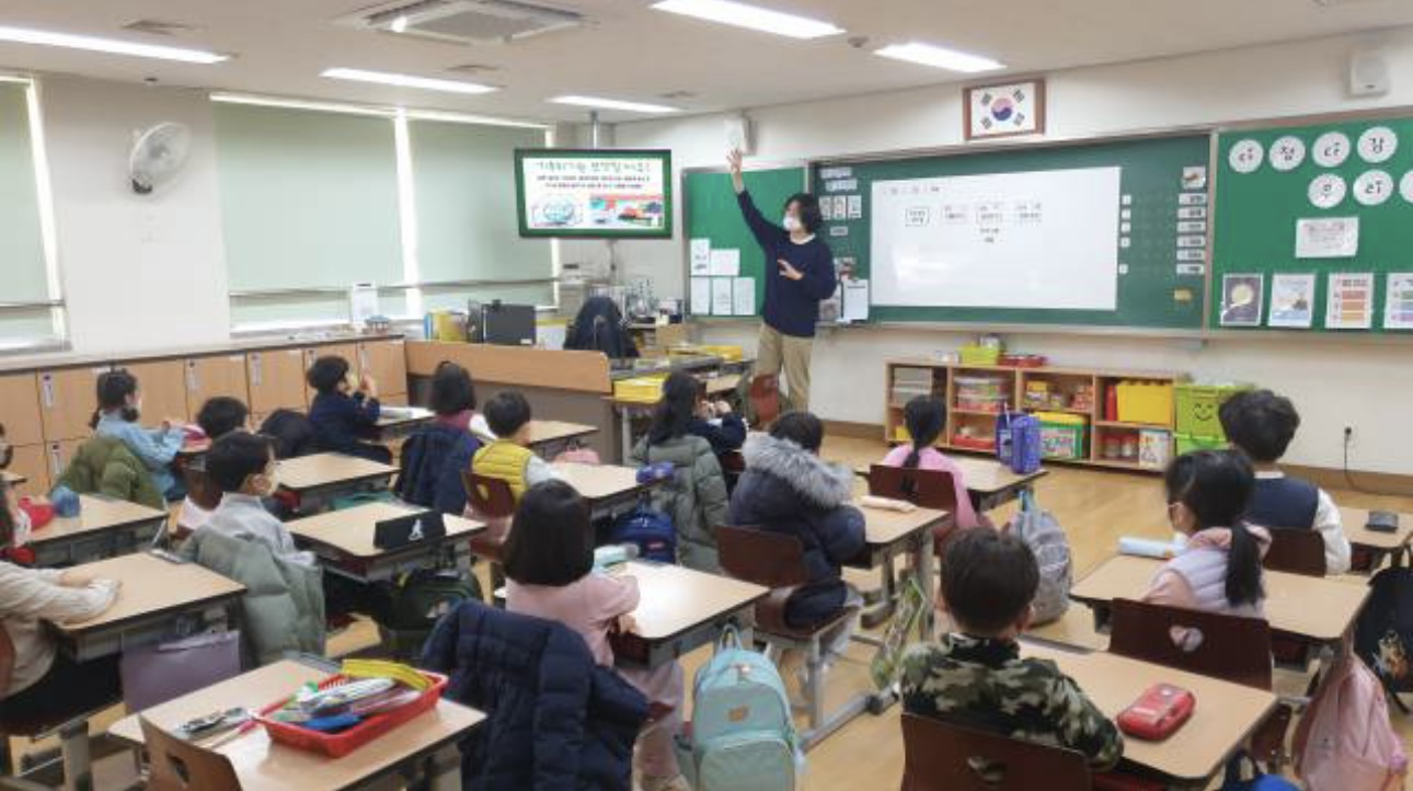 신석초등학교와 함께한 환경실천교실
