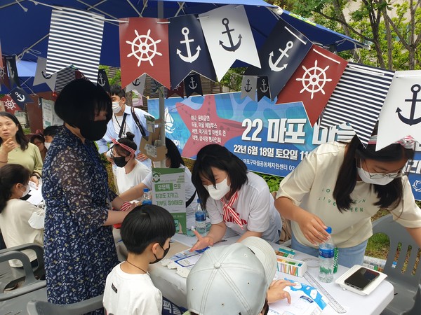 마포구 마을공동체 박람회 개최