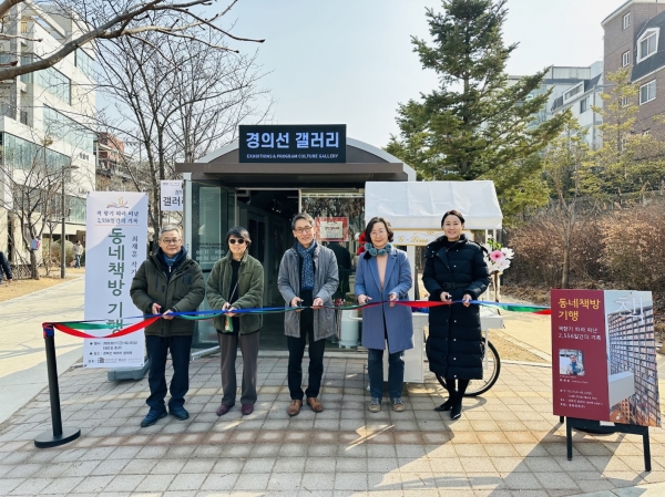 경의선 책거리, 사진작가 최재훈 기획 초대전 ‘동네책방기행’ 개최