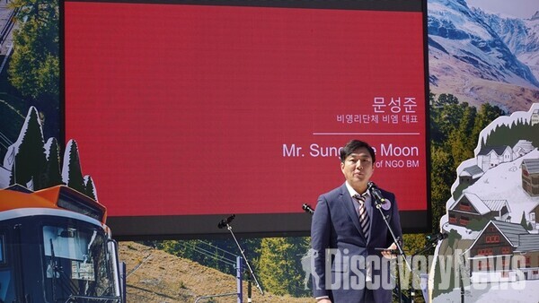 [보도자료] 스위스정부관광청, 한-스위스 수교 60주년 기념 ‘스위스 봄 거리 축제’ 개막식 성료.. 경의선 책거리에서 만나는 요들의 나라 ‘스위스’