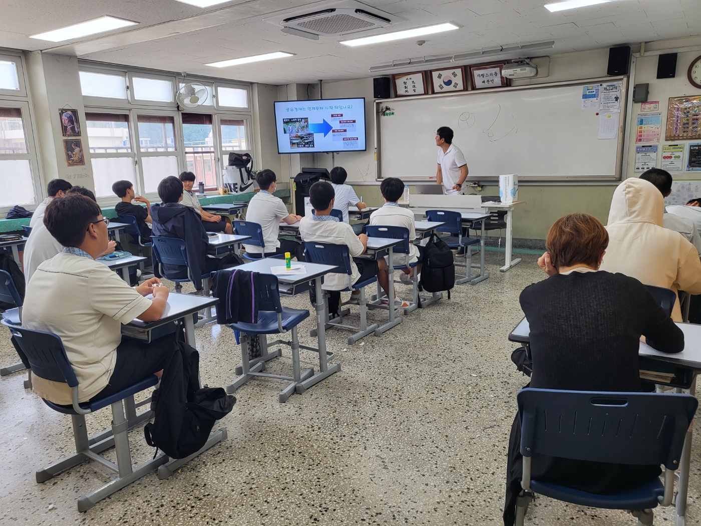 2023 용산구 청소년 공유경제학교, 배문중 창의적 체험활동 교육