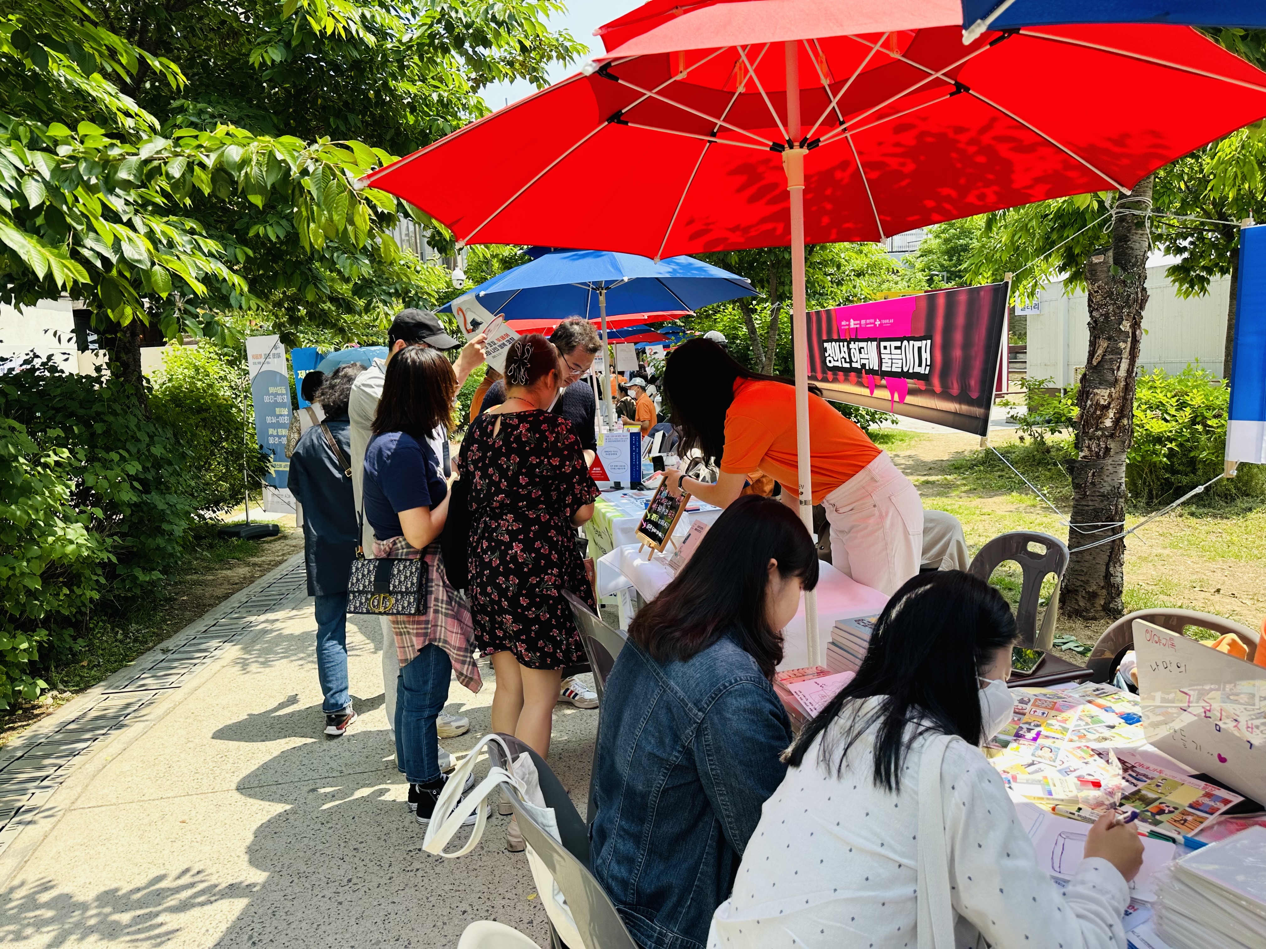 비영리단체 비엠, 시민들과 함께하는 북페어 개최