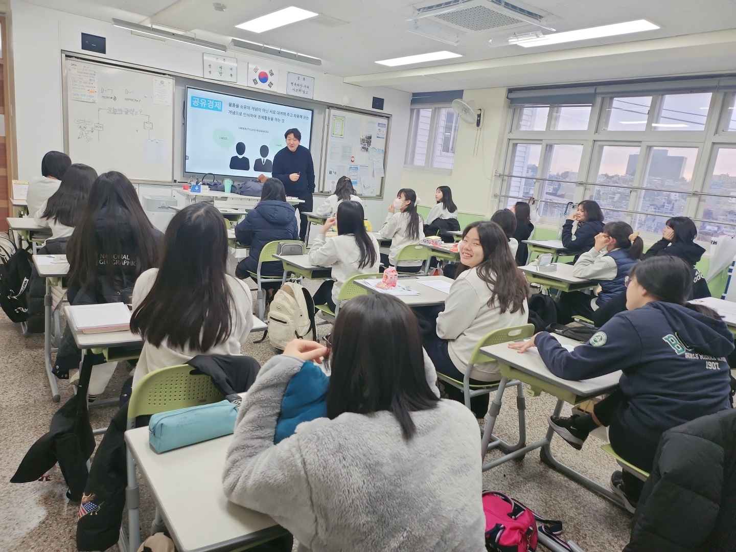 보성여자중학교 1학년 학생들과 함께한 청소년 공유학교